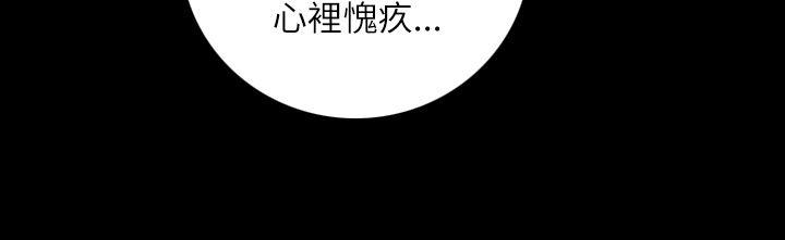 第16话-姊姊: 莲-洪班长（第29张）