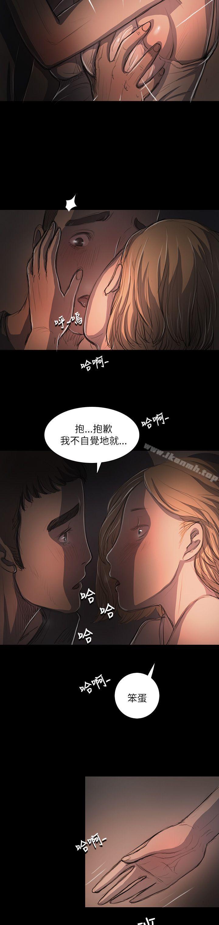 第16话-姊姊: 莲-洪班长（第32张）