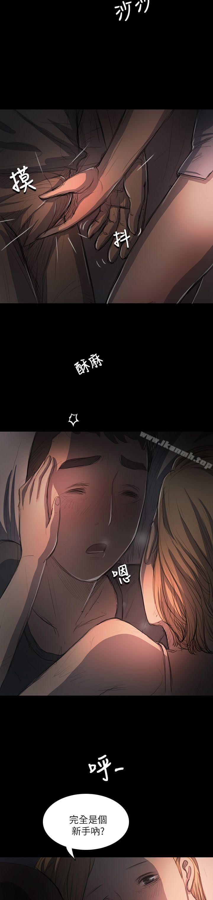 第16话-姊姊: 莲-洪班长（第33张）
