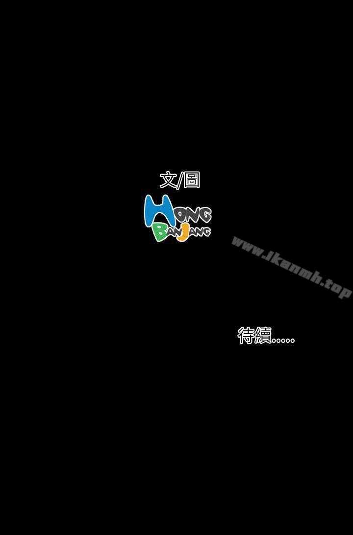 第16话-姊姊: 莲-洪班长（第39张）