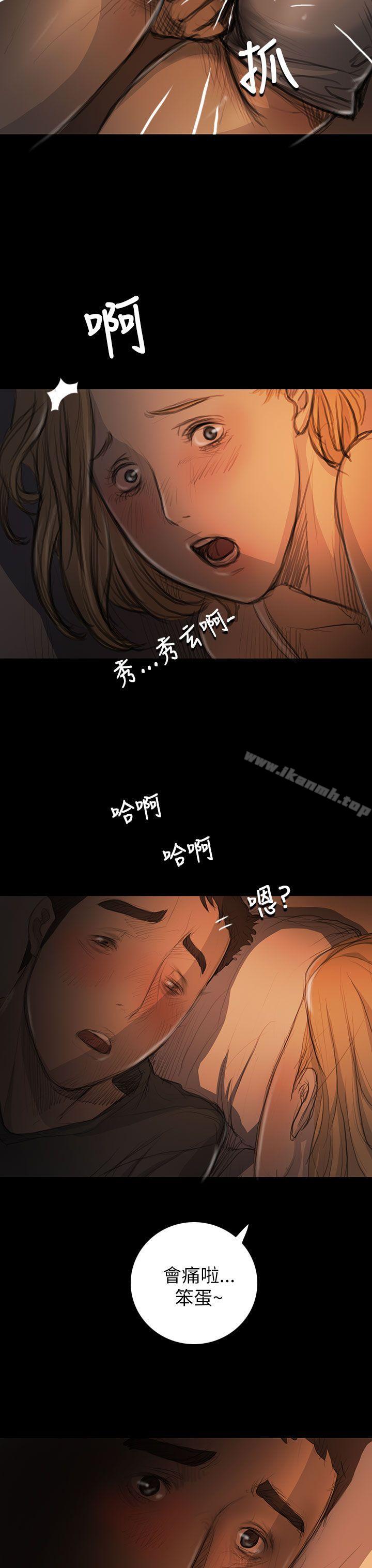 第17话-姊姊: 莲-洪班长（第13张）