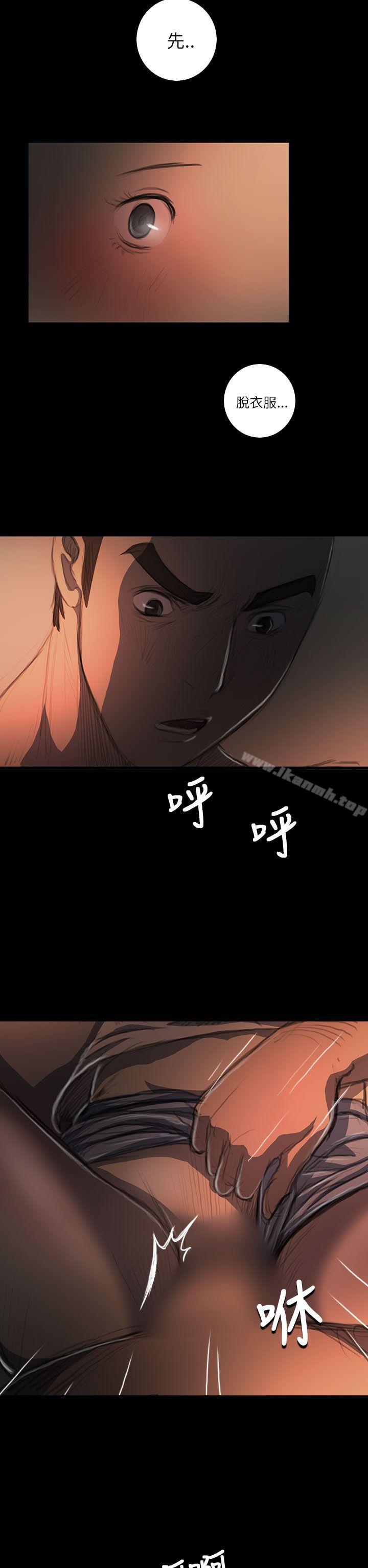 第17话-姊姊: 莲-洪班长（第26张）