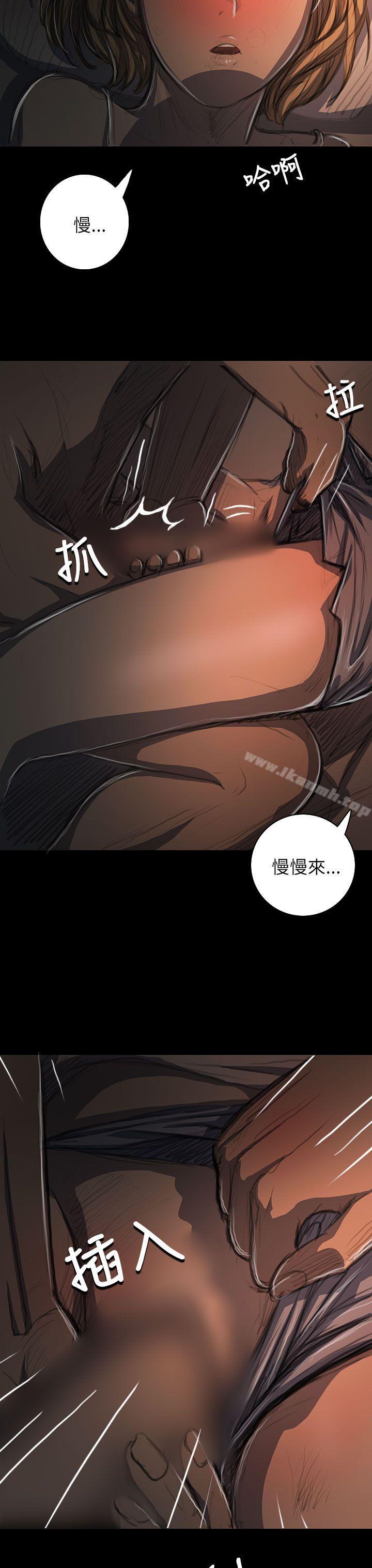 第17话-姊姊: 莲-洪班长（第28张）