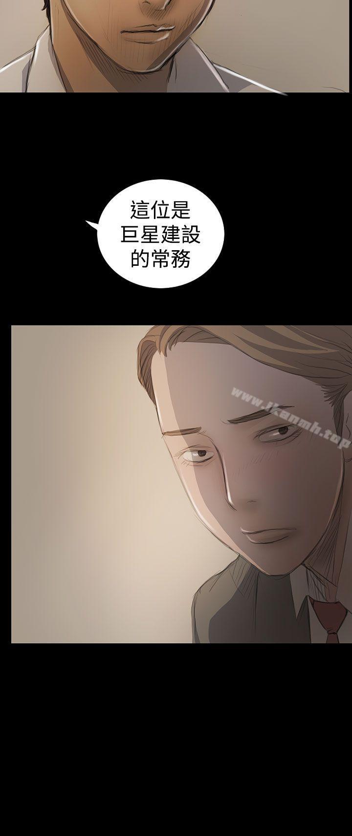 第18话-姊姊: 莲-洪班长（第8张）