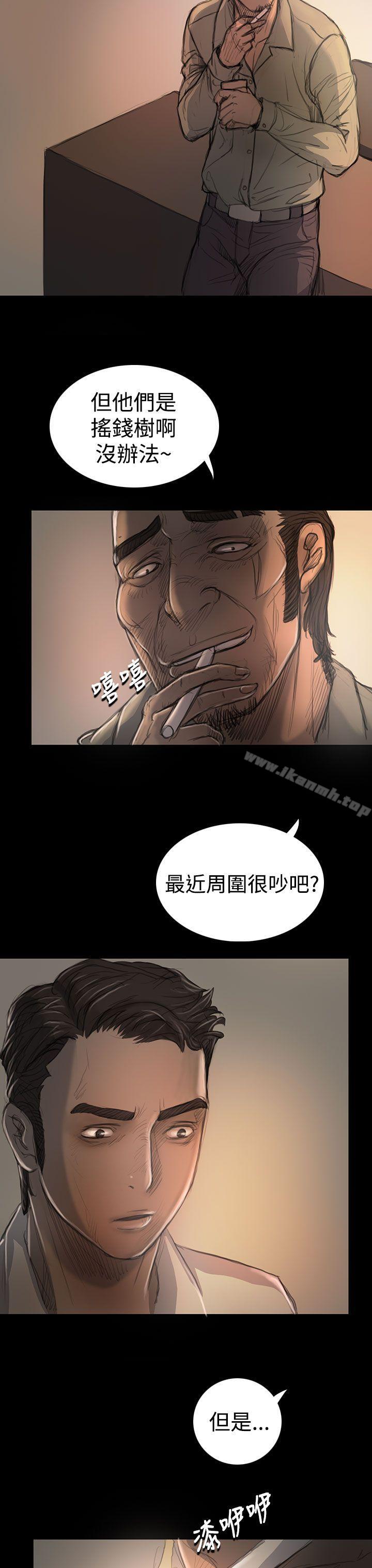 第18话-姊姊: 莲-洪班长（第11张）