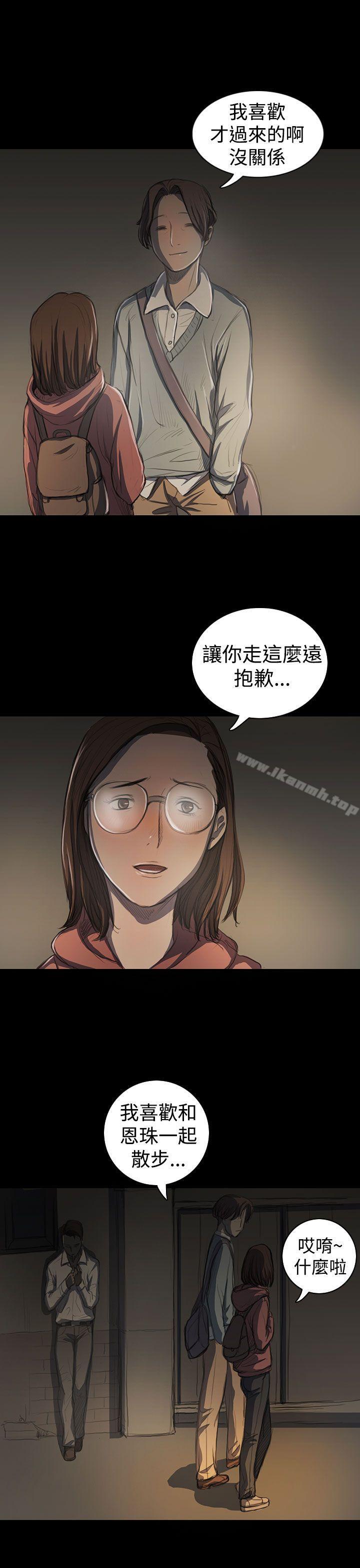 第18话-姊姊: 莲-洪班长（第17张）