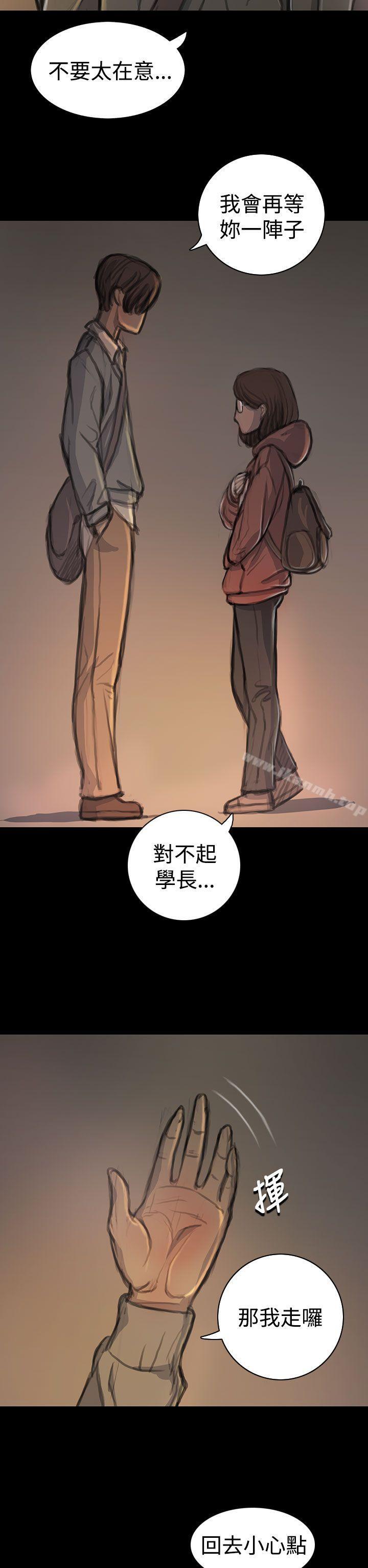 第18话-姊姊: 莲-洪班长（第27张）