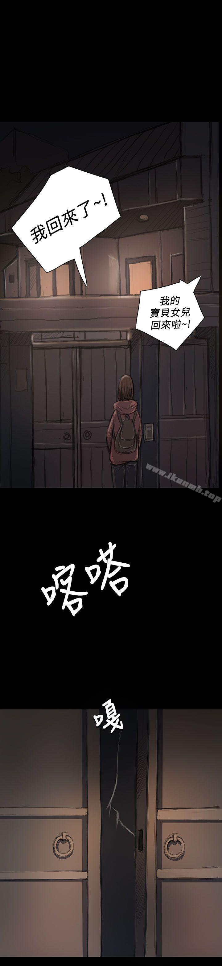 第18话-姊姊: 莲-洪班长（第30张）