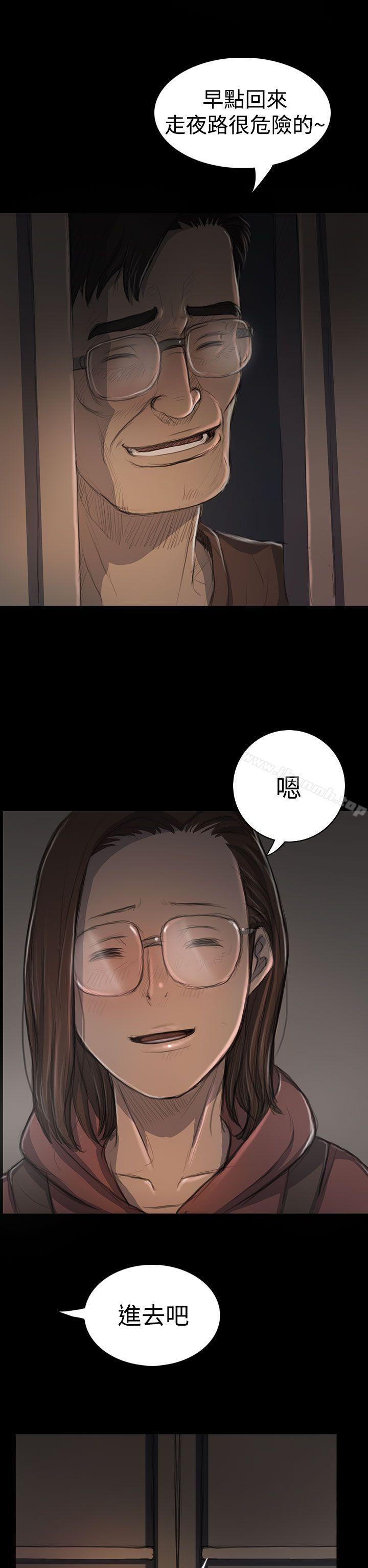 第18话-姊姊: 莲-洪班长（第31张）