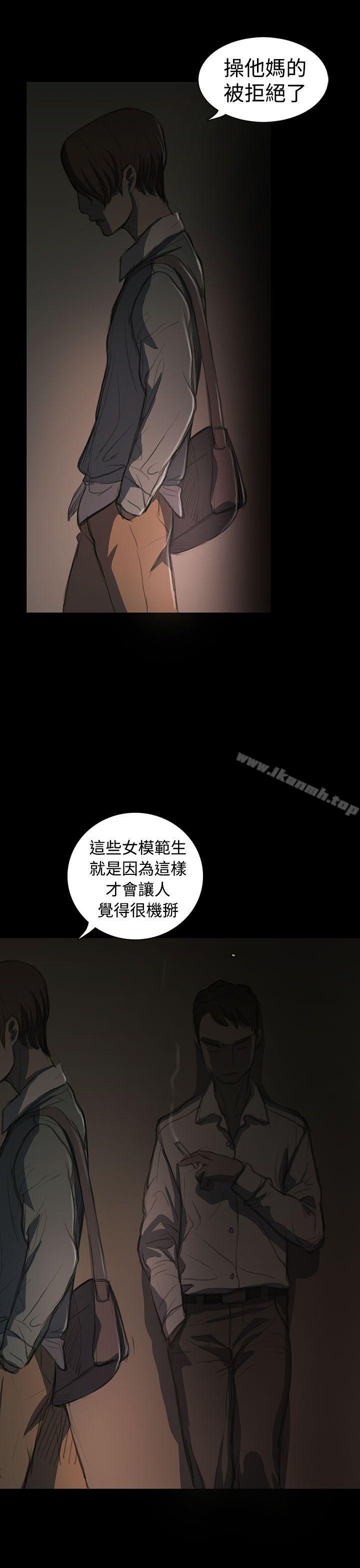 第18话-姊姊: 莲-洪班长（第34张）