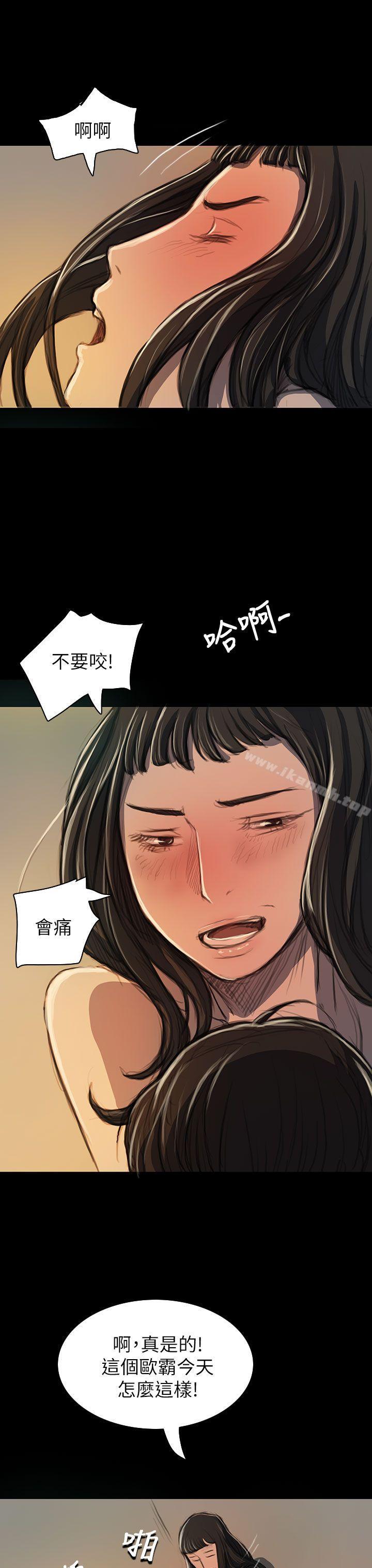 第19话-姊姊: 莲-洪班长（第17张）