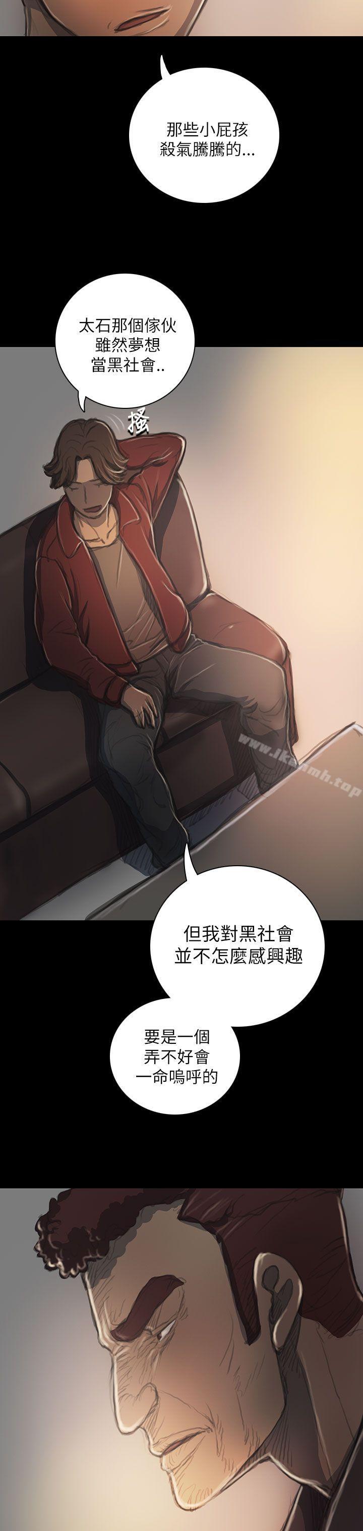 第20话-姊姊: 莲-洪班长（第3张）