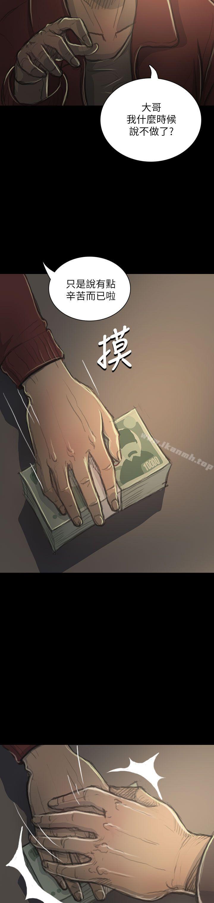 第20话-姊姊: 莲-洪班长（第8张）