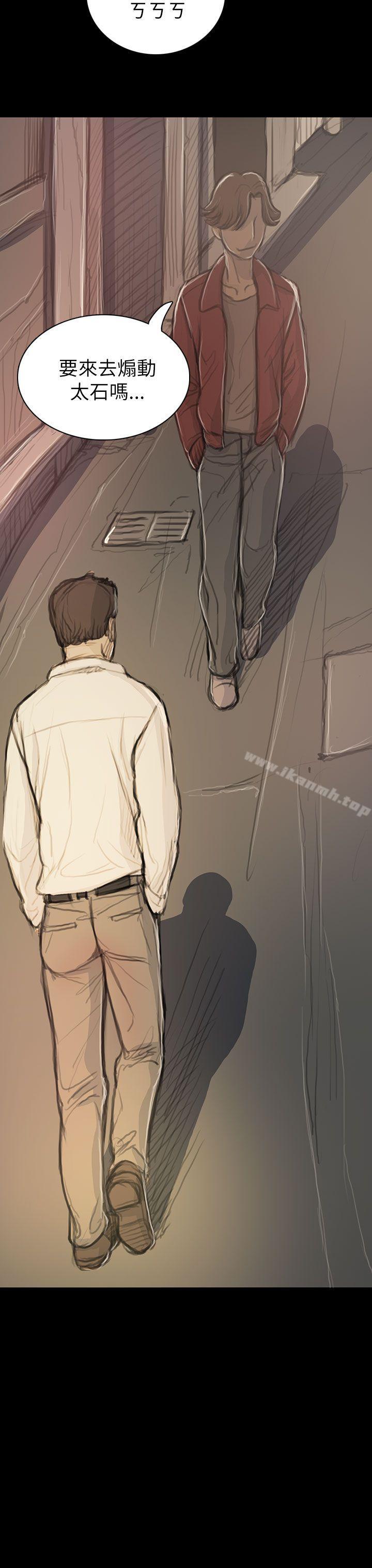 第20话-姊姊: 莲-洪班长（第13张）