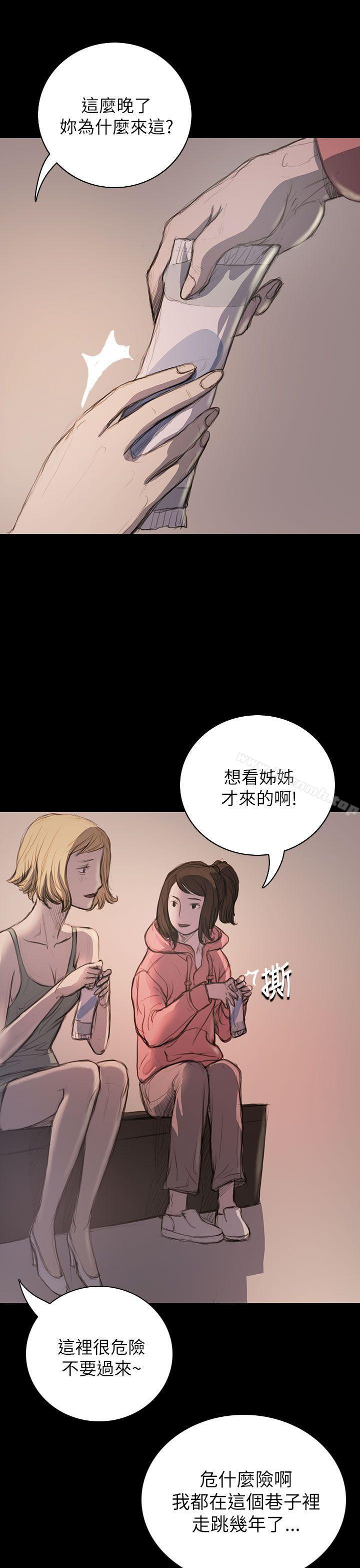 第20话-姊姊: 莲-洪班长（第27张）