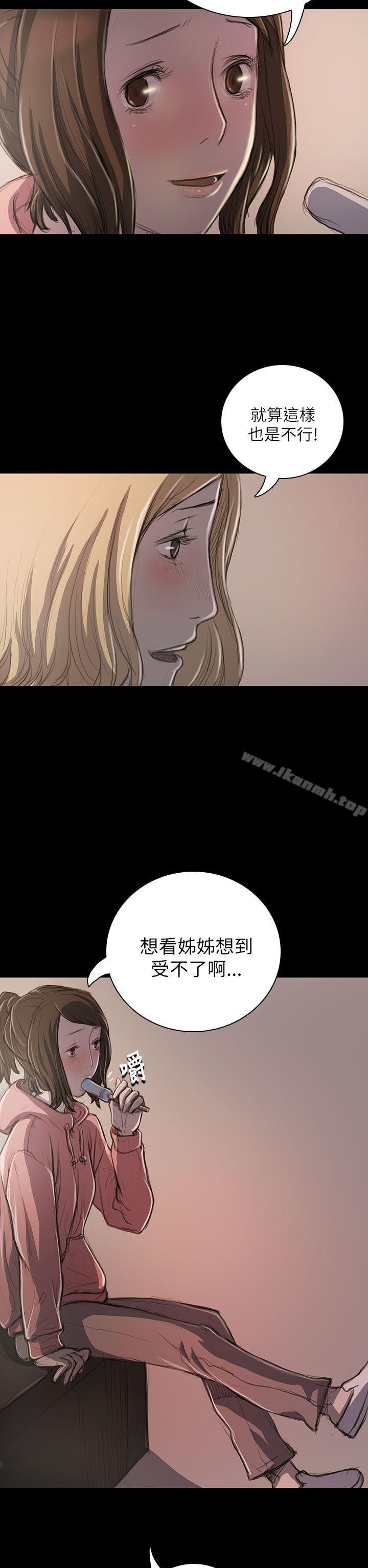 第20话-姊姊: 莲-洪班长（第28张）