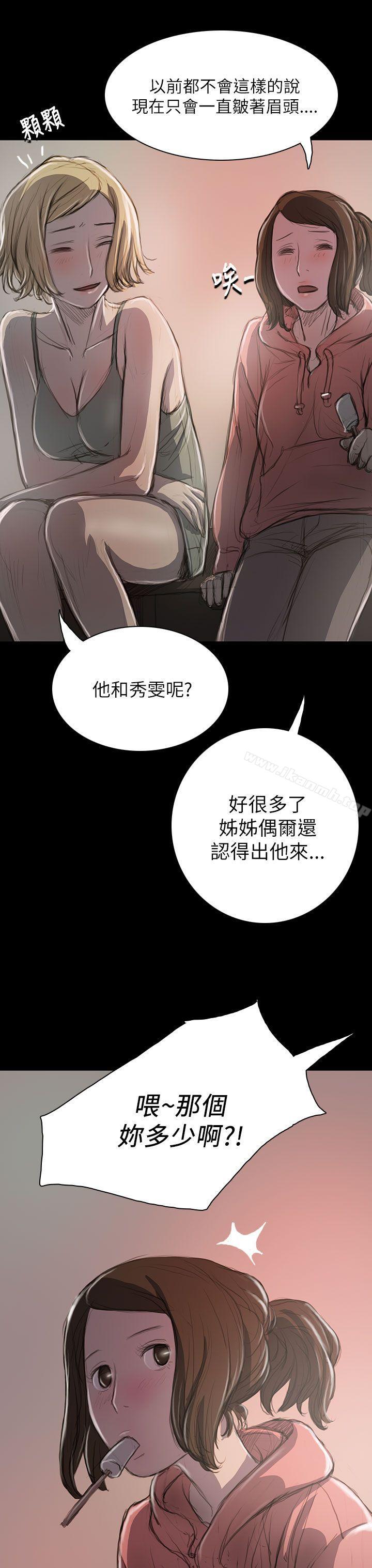 第20话-姊姊: 莲-洪班长（第30张）