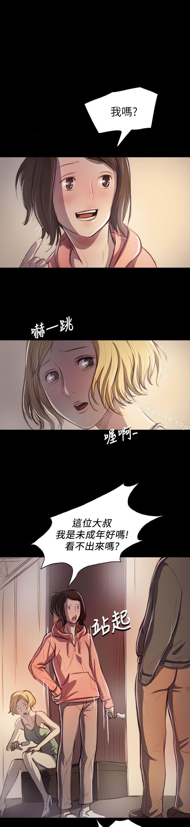 第20话-姊姊: 莲-洪班长（第32张）