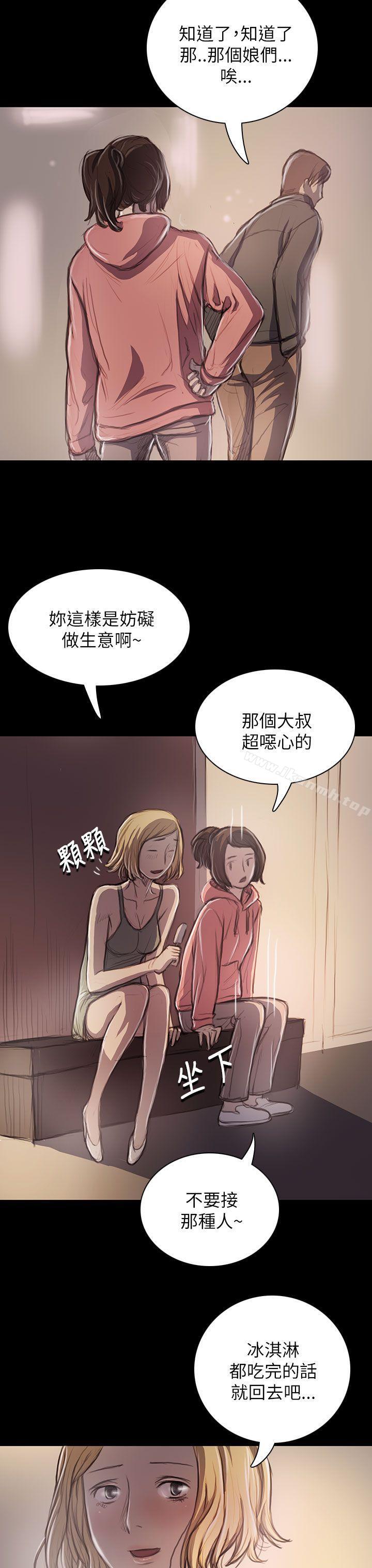 第20话-姊姊: 莲-洪班长（第34张）