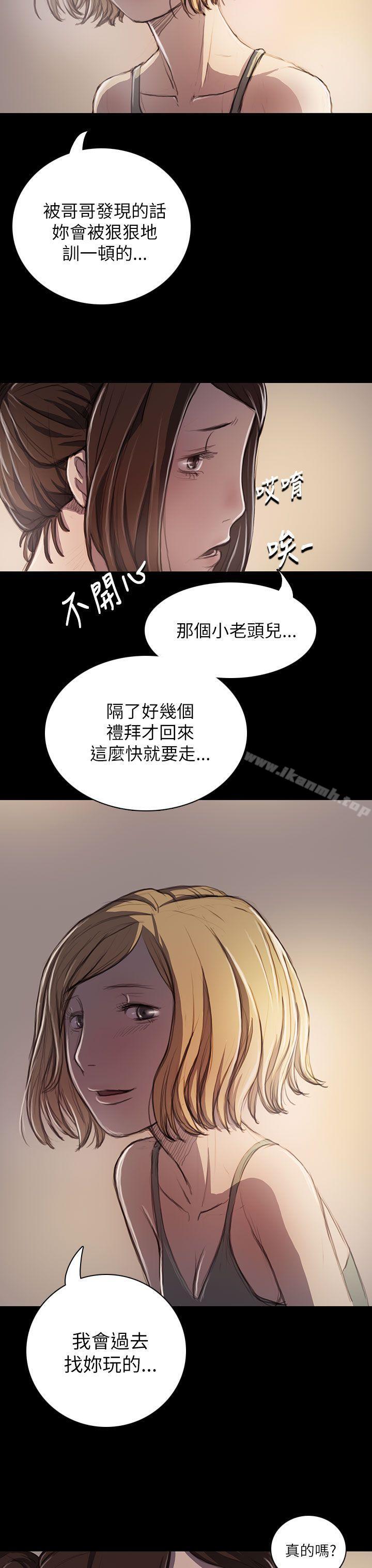 第20话-姊姊: 莲-洪班长（第35张）