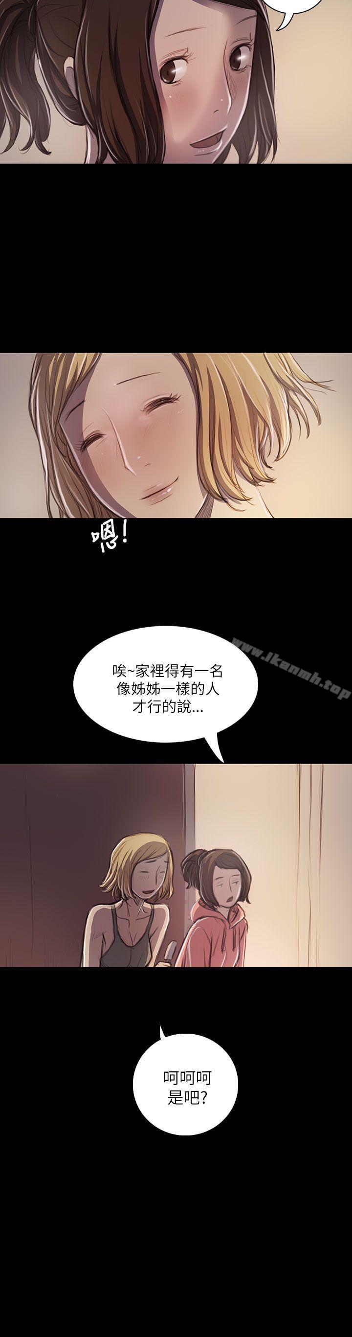 第20话-姊姊: 莲-洪班长（第36张）