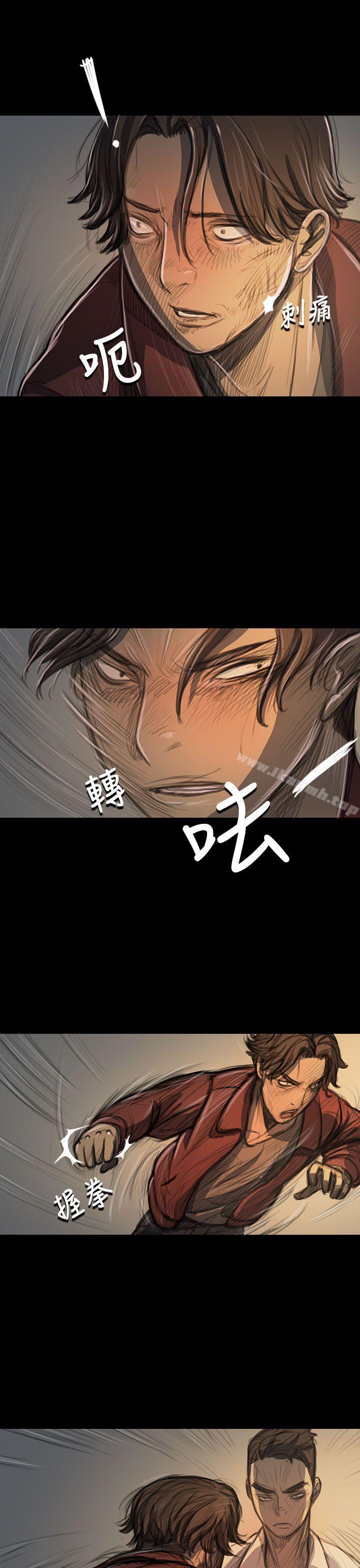 第21话-姊姊: 莲-洪班长（第6张）