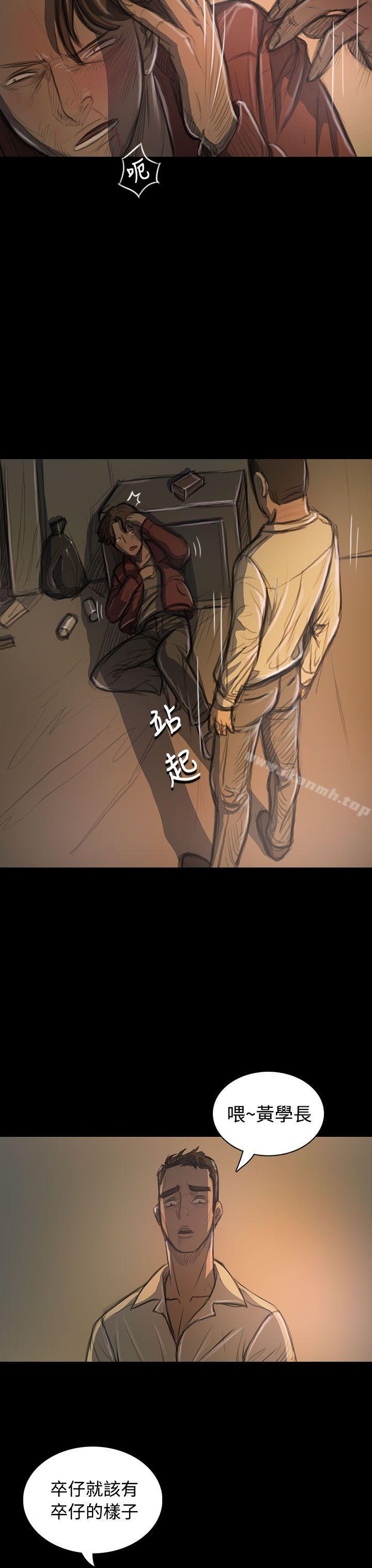 第21话-姊姊: 莲-洪班长（第13张）