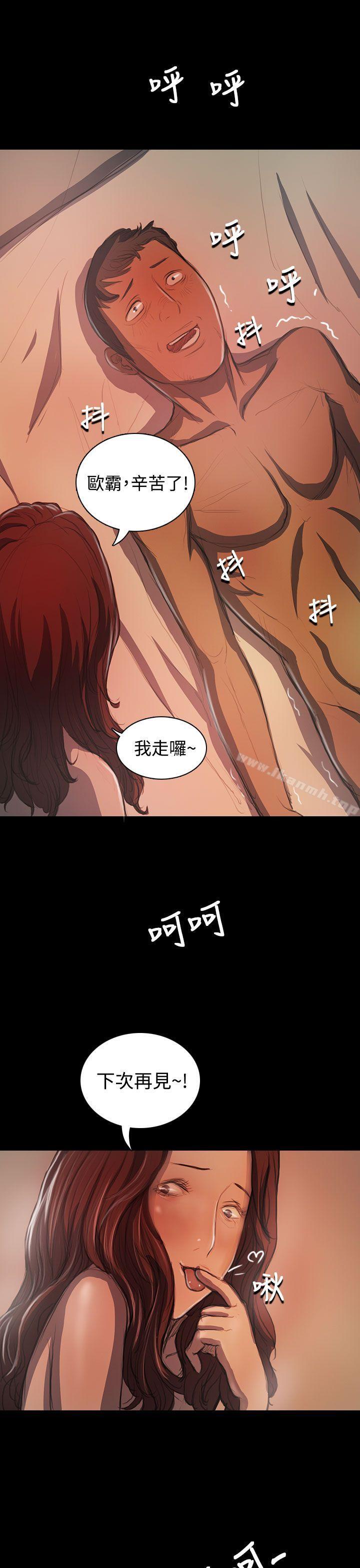第21话-姊姊: 莲-洪班长（第26张）