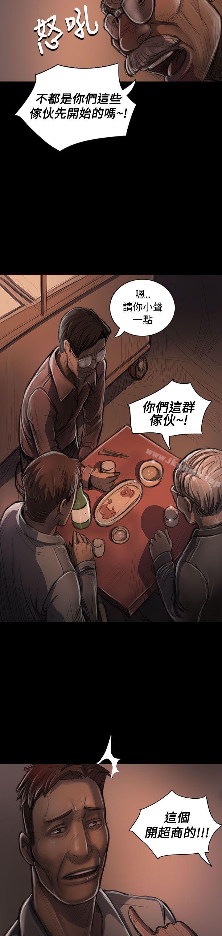 第22话-姊姊: 莲-洪班长（第26张）