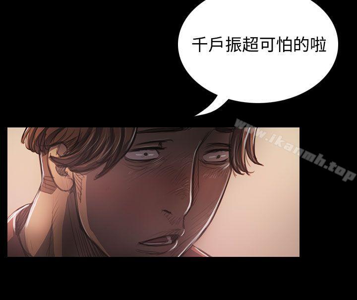 第23话-姊姊: 莲-洪班长（第5张）