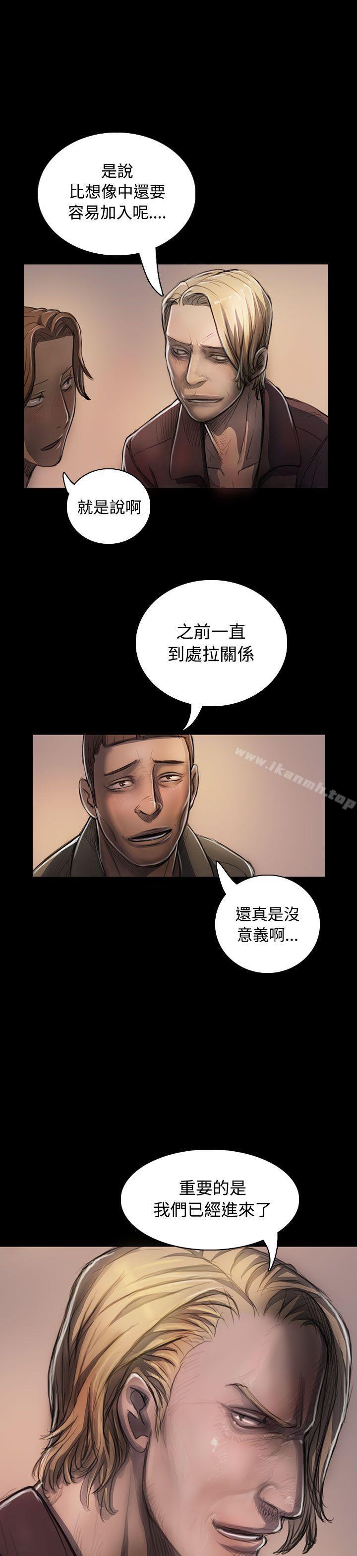 第23话-姊姊: 莲-洪班长（第6张）