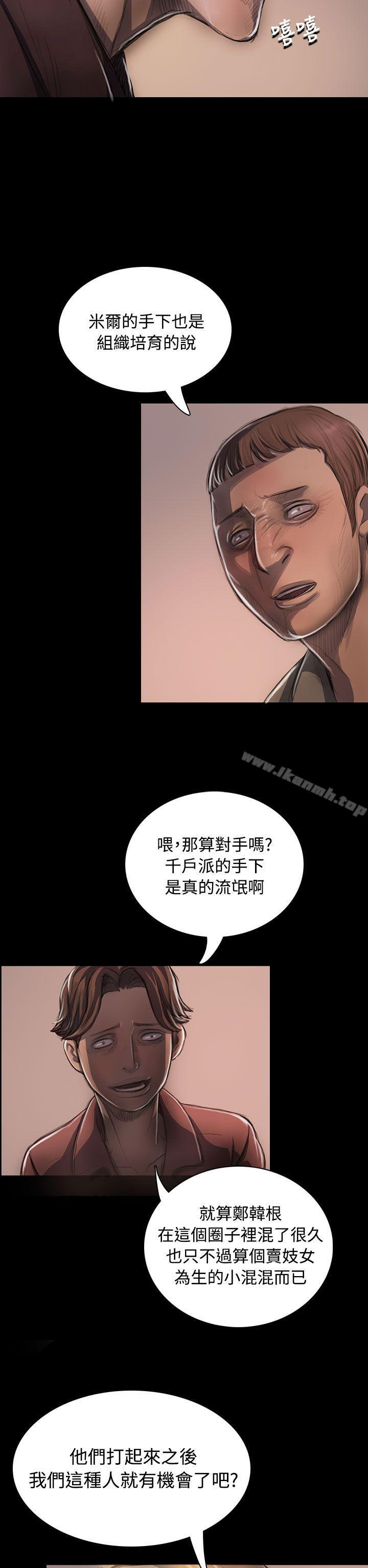 第23话-姊姊: 莲-洪班长（第7张）