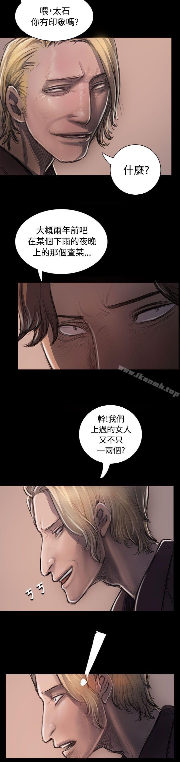 第23话-姊姊: 莲-洪班长（第9张）