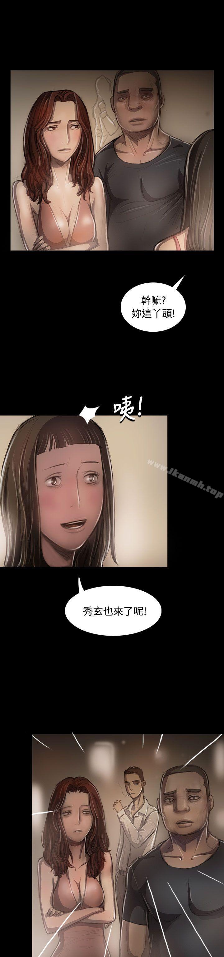 第23话-姊姊: 莲-洪班长（第17张）