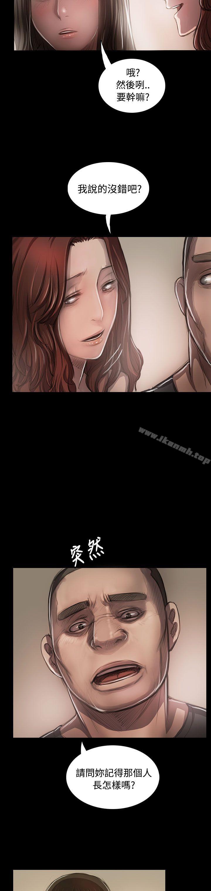 第23话-姊姊: 莲-洪班长（第19张）