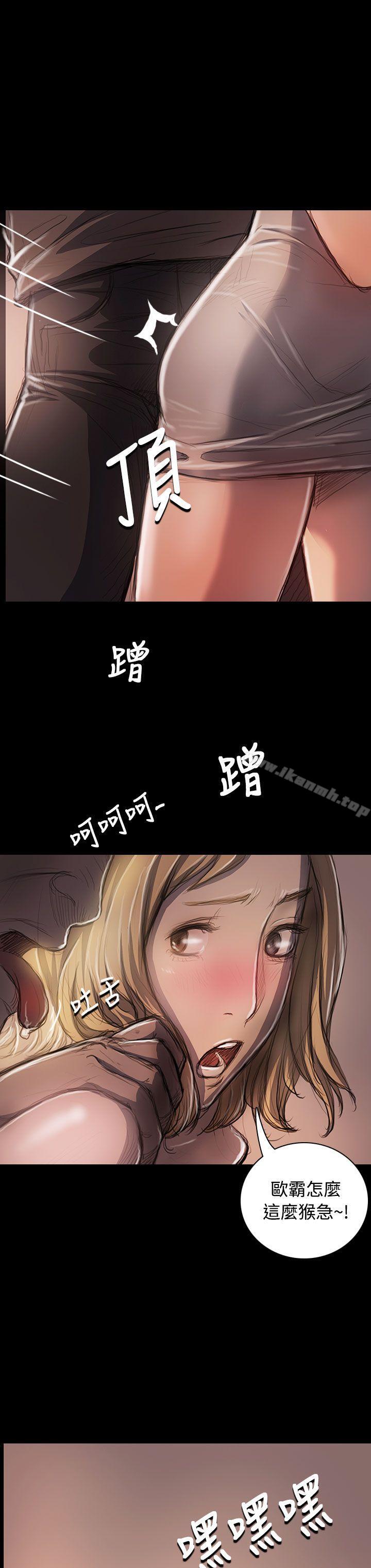 第23话-姊姊: 莲-洪班长（第24张）