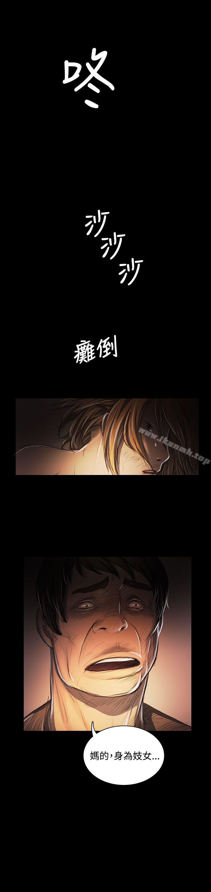 第24话-姊姊: 莲-洪班长（第8张）