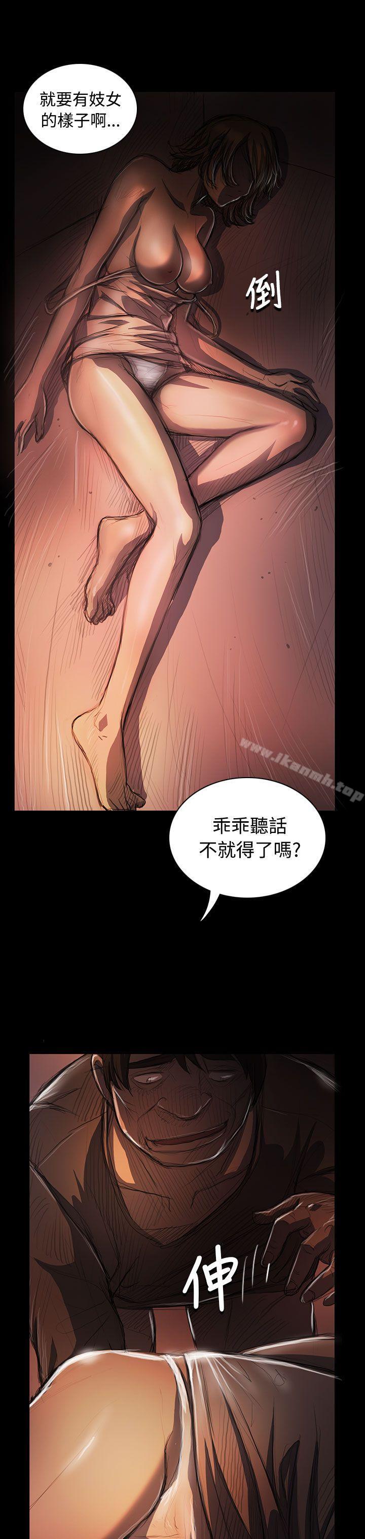 第24话-姊姊: 莲-洪班长（第9张）