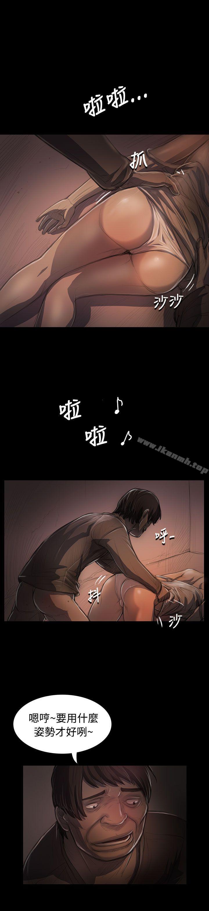 第24话-姊姊: 莲-洪班长（第11张）