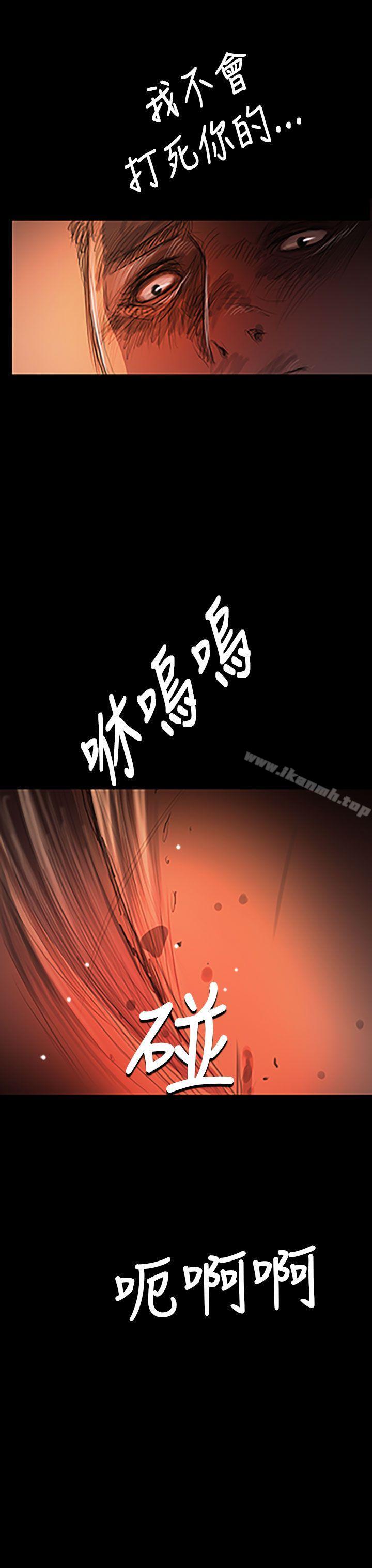 第24话-姊姊: 莲-洪班长（第24张）