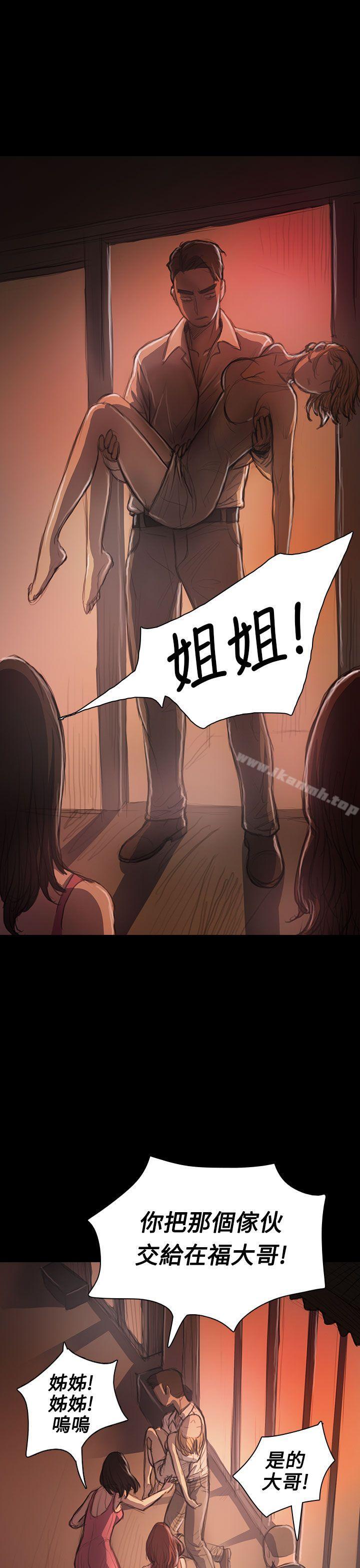 第24话-姊姊: 莲-洪班长（第26张）