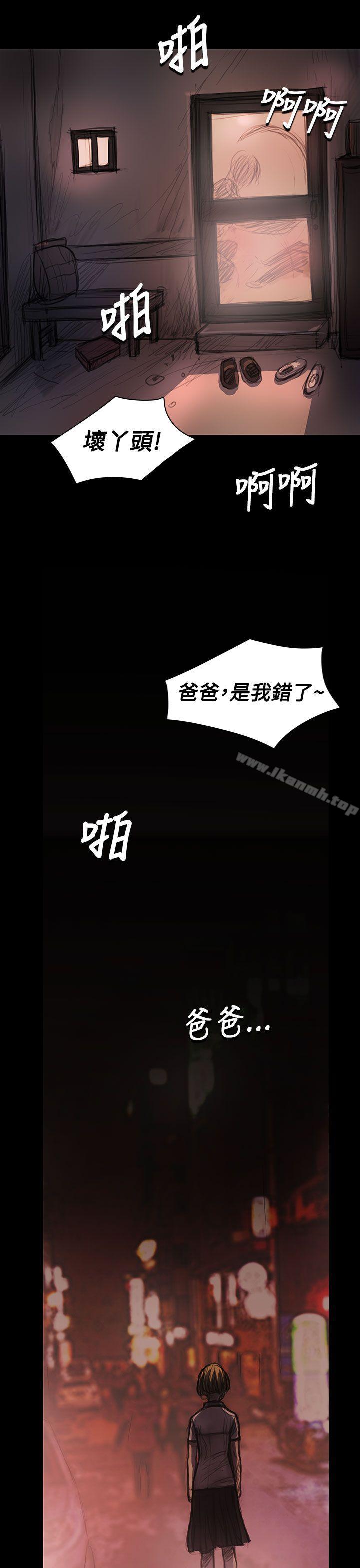 第24话-姊姊: 莲-洪班长（第36张）