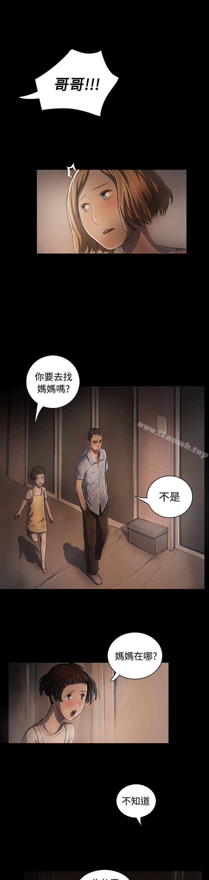 第25话-姊姊: 莲-洪班长（第3张）