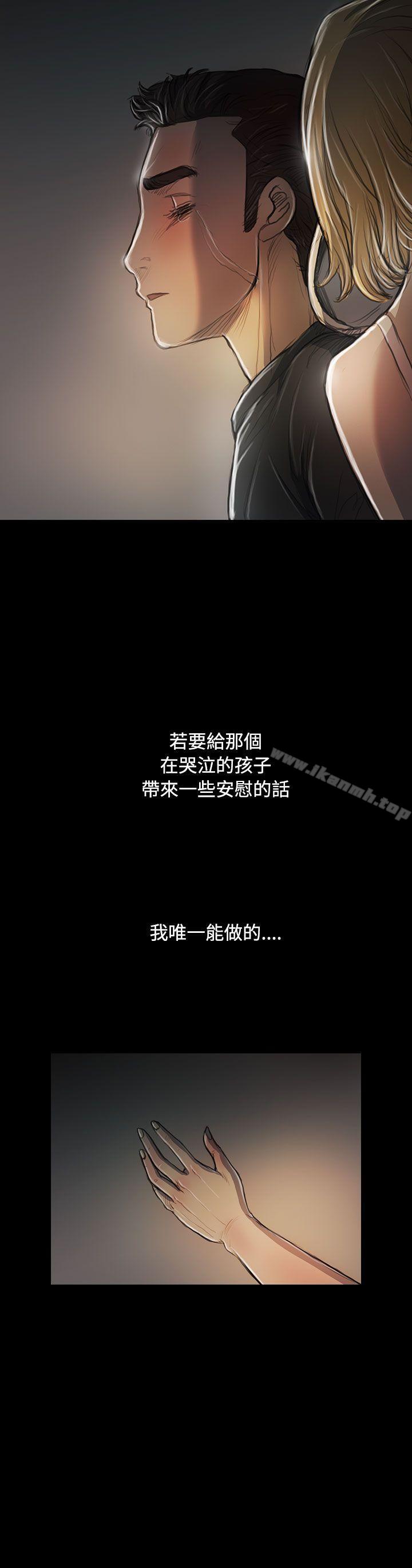 第26话-姊姊: 莲-洪班长（第5张）