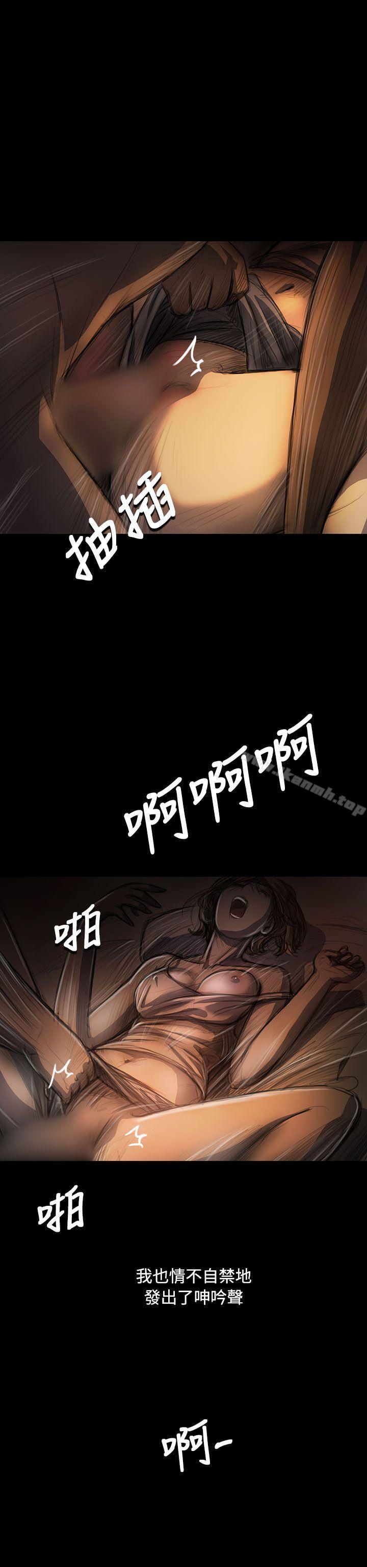 第26话-姊姊: 莲-洪班长（第12张）