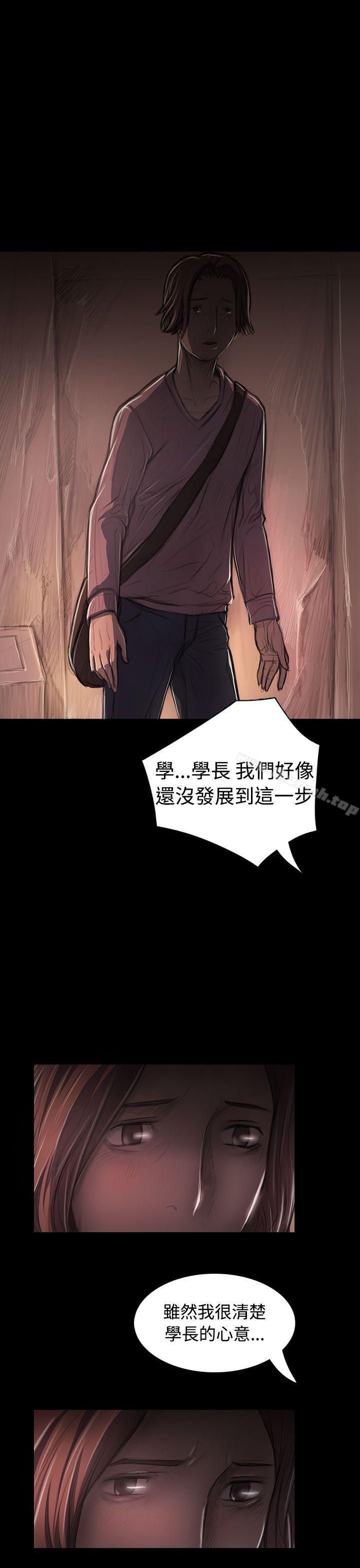 第27话-姊姊: 莲-洪班长（第26张）
