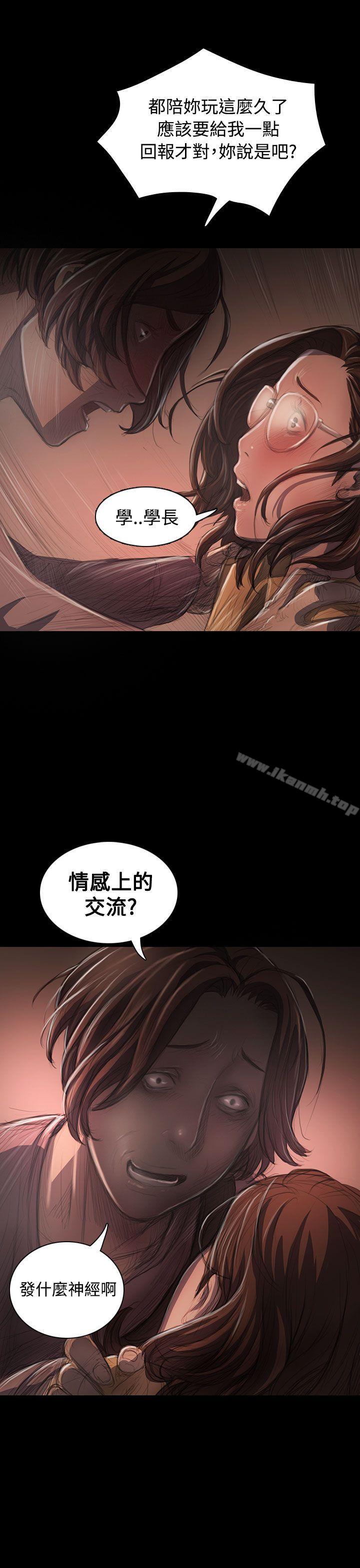 第27话-姊姊: 莲-洪班长（第31张）