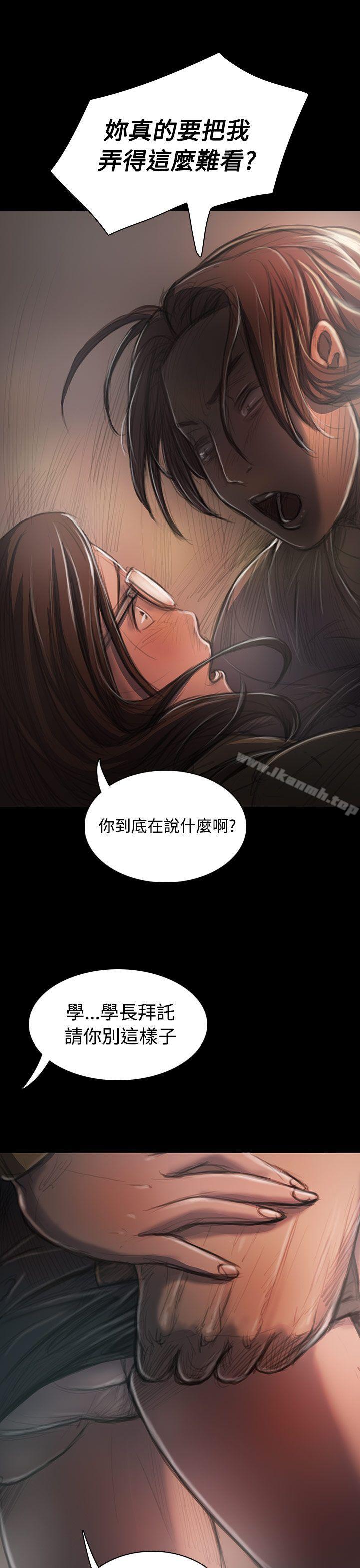 第28话-姊姊: 莲-洪班长（第6张）