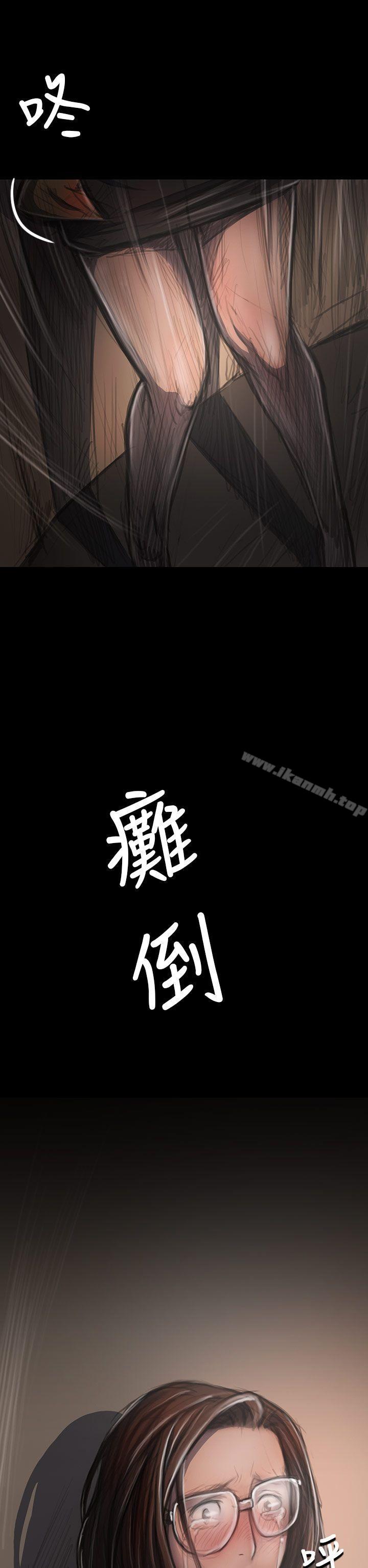 第28话-姊姊: 莲-洪班长（第12张）
