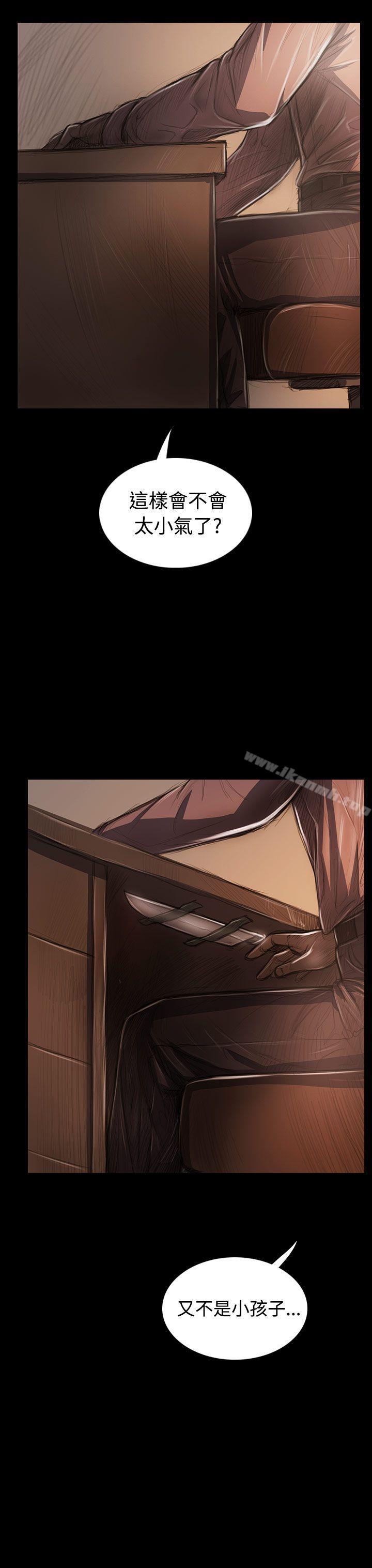 第28话-姊姊: 莲-洪班长（第38张）